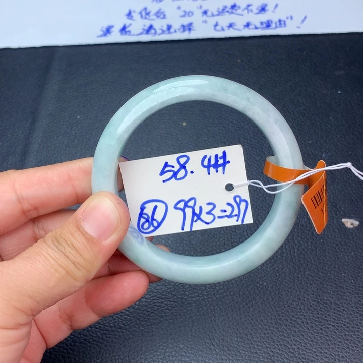 未镶嵌手镯翡翠86