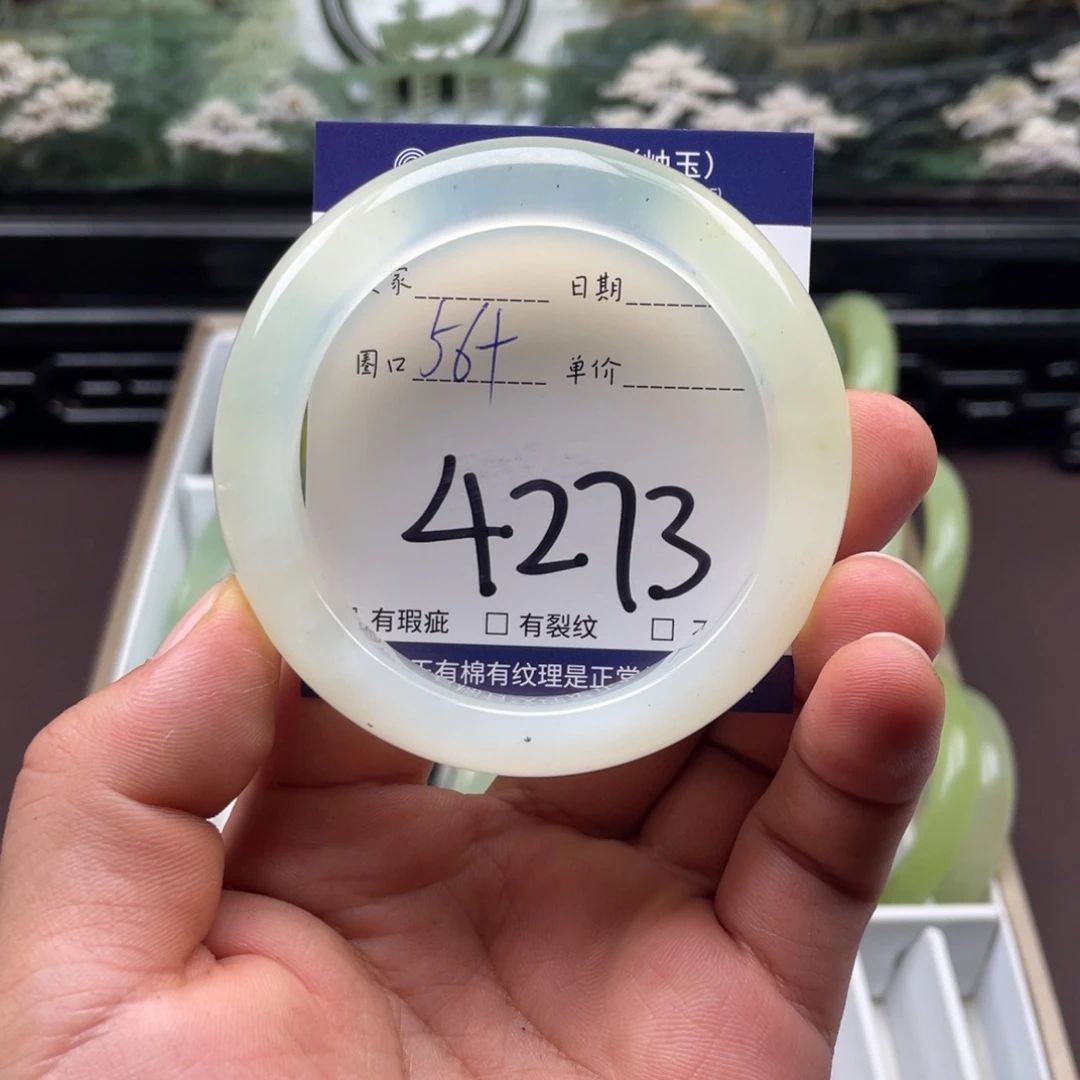 未镶嵌岫玉手镯手镯