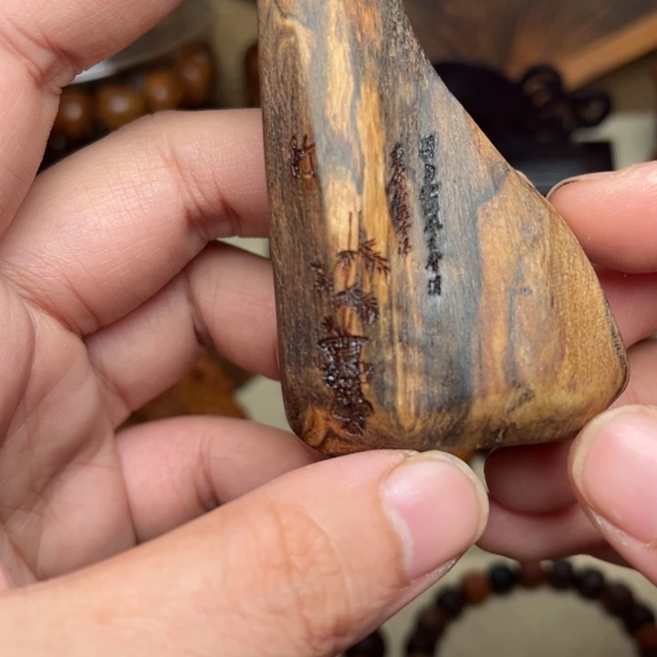 手串/手链贡木贡木