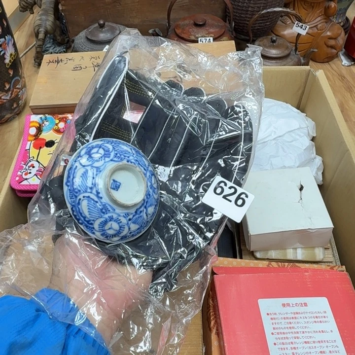 瓷片瓷器工艺品摆件瓷器瓷器