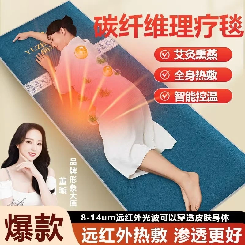 俞兆林加大盐袋电加热理疗海盐粗盐热敷包家用热敷包全身通用艾灸