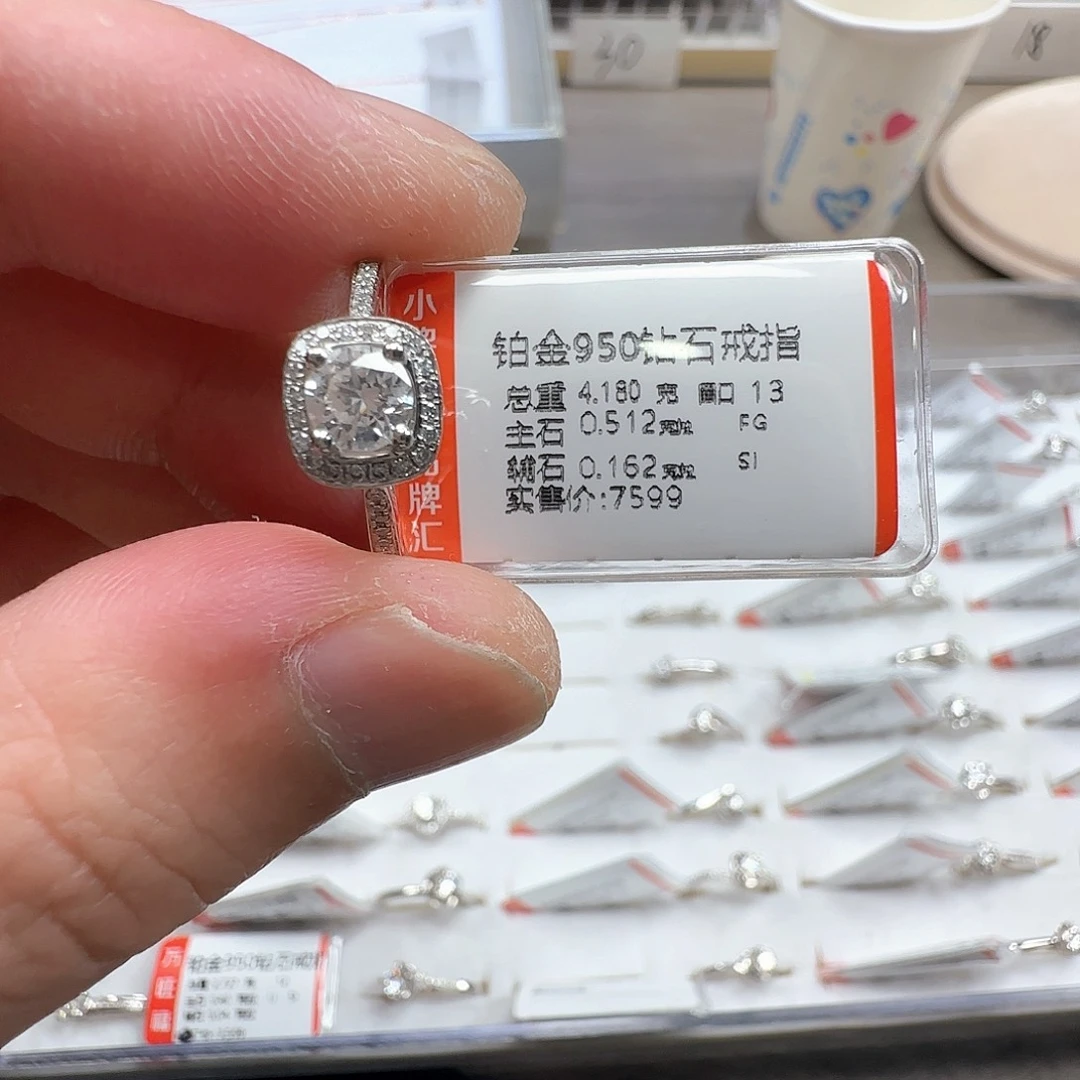 戒指/指环铂Pt950镶嵌钻石
