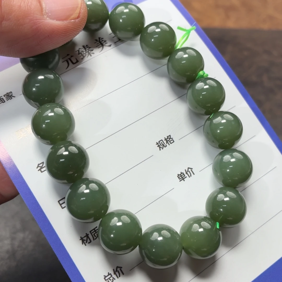 未镶嵌手链和田玉