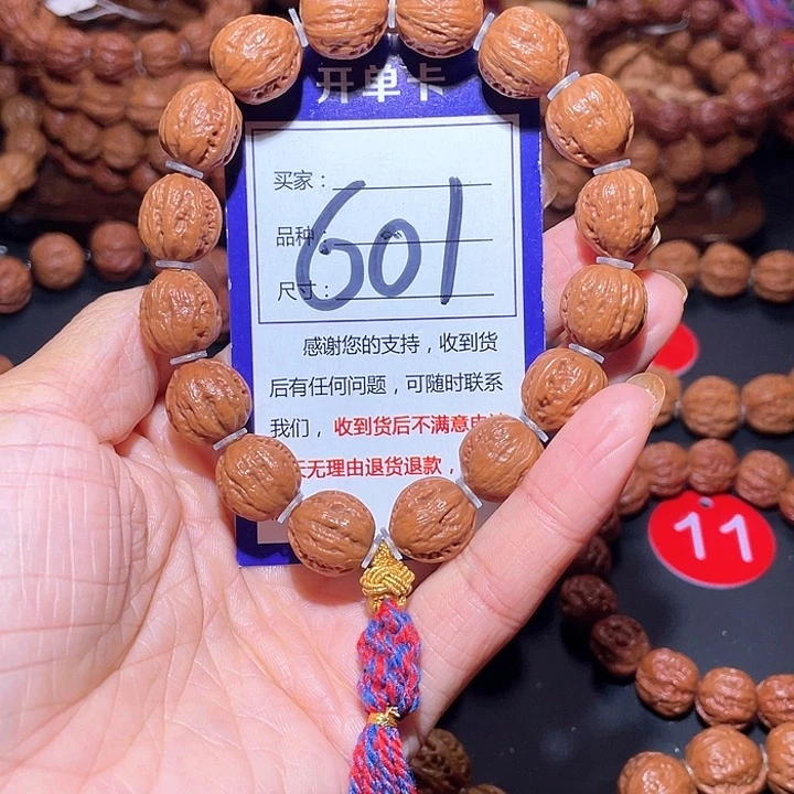 601福利粗筋爆肉八棱桃心手串14