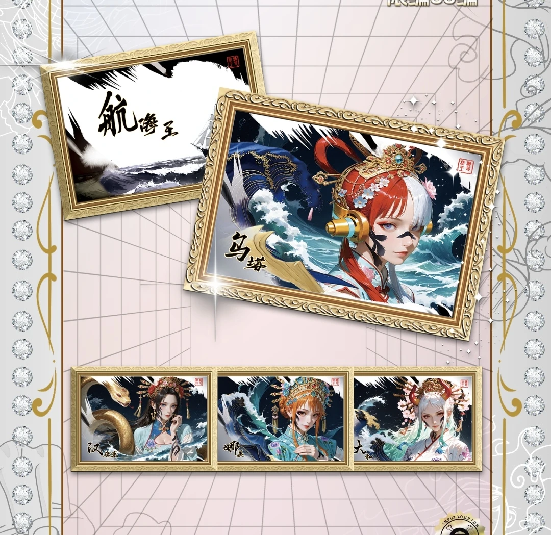 【平拆】炎武映画海贼系列  第三弹   动漫周边卡牌    收藏卡牌