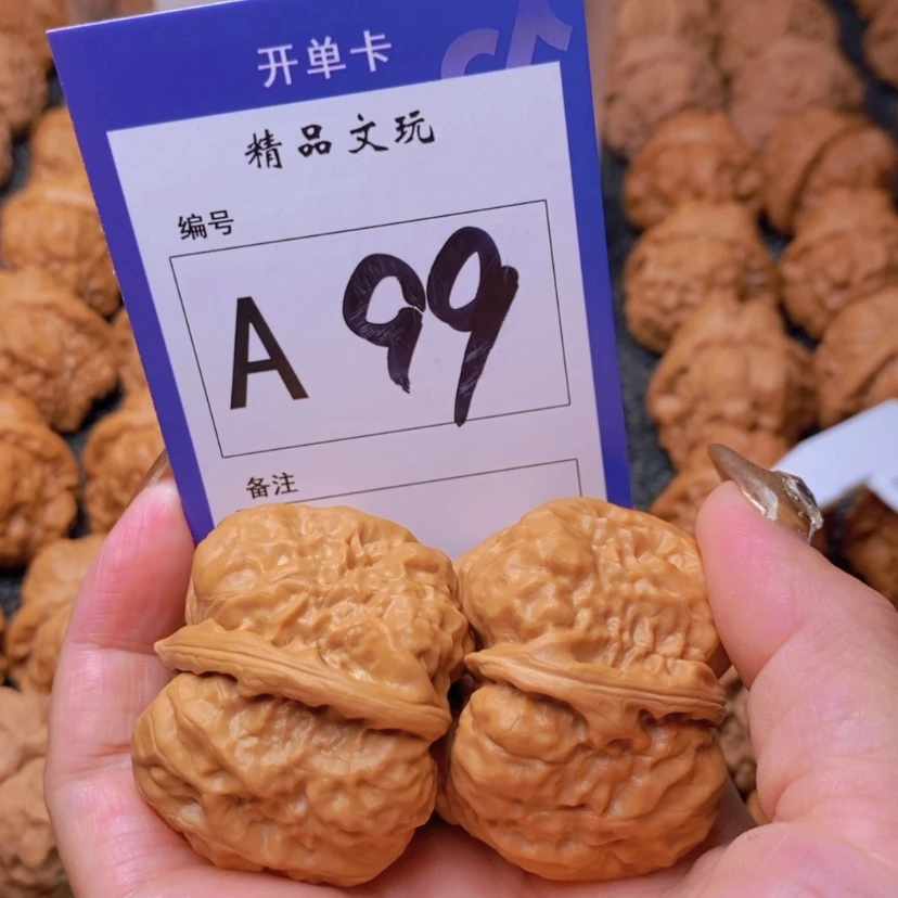 【闪购商品】桃核吊坠宁**远这首单曲真的很