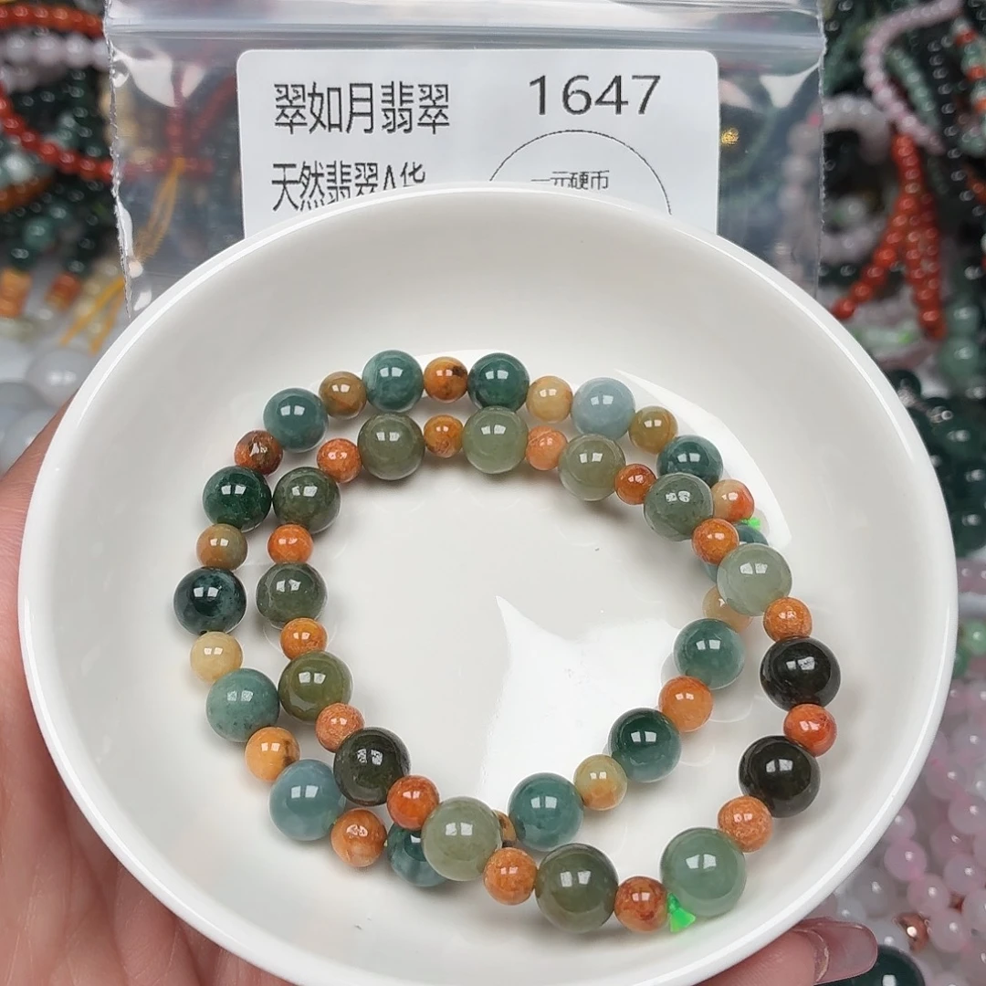未镶嵌手链翡翠翡翠