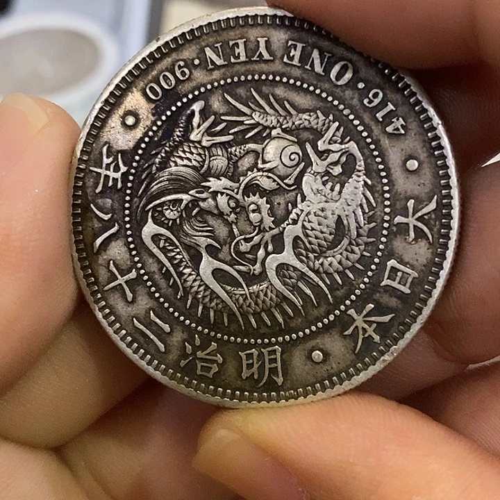 .***擞银Ag900七上八下左丸银一枚