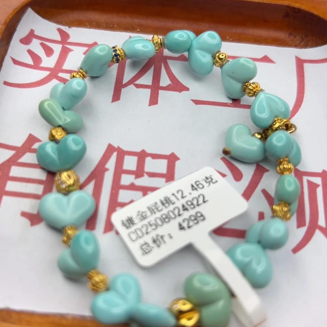 绿松石未镶嵌珠宝半成品