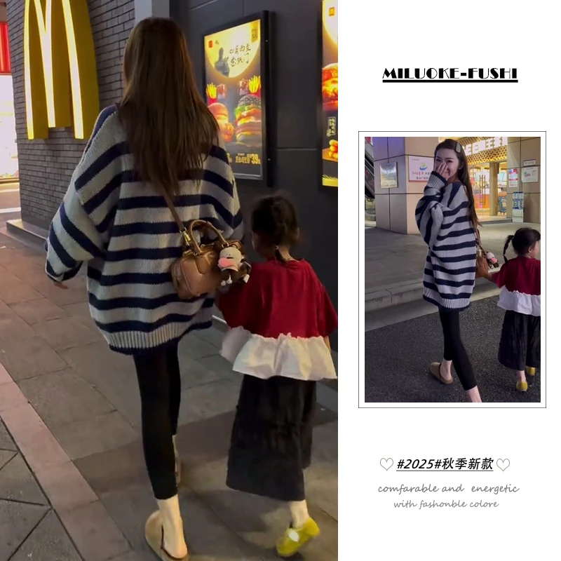 超火秋季穿搭一整套2025新款韩版宽松条纹针织毛衣芭比裤两件套装