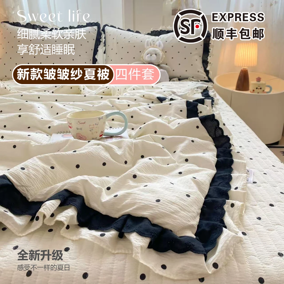 新品！夏凉被床盖四件套A类皱皱纱夏凉被空调被柔软亲肤床盖四件套