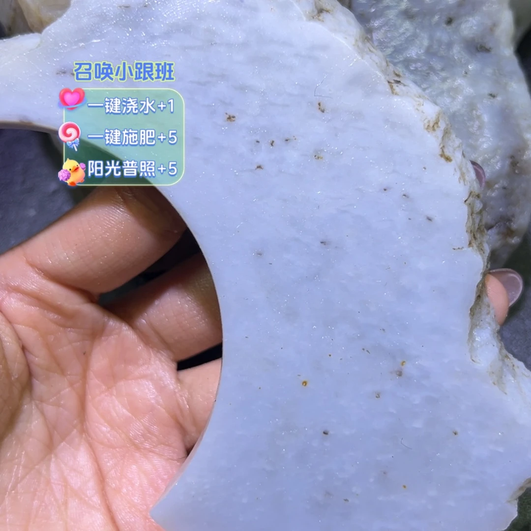 和田玉（糖玉）未镶嵌珠宝半成品