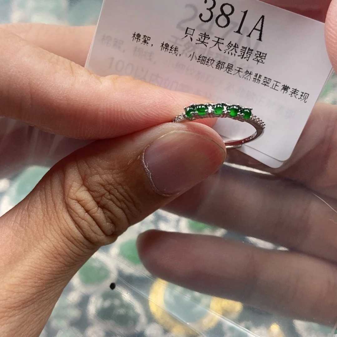 【闪购商品】翡翠未镶嵌颈饰