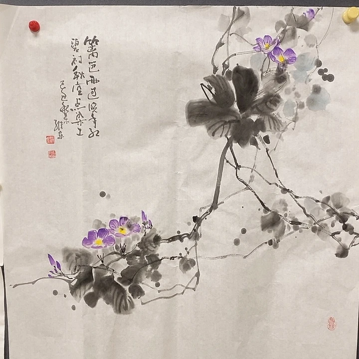 国画平价书画孔维东70/70