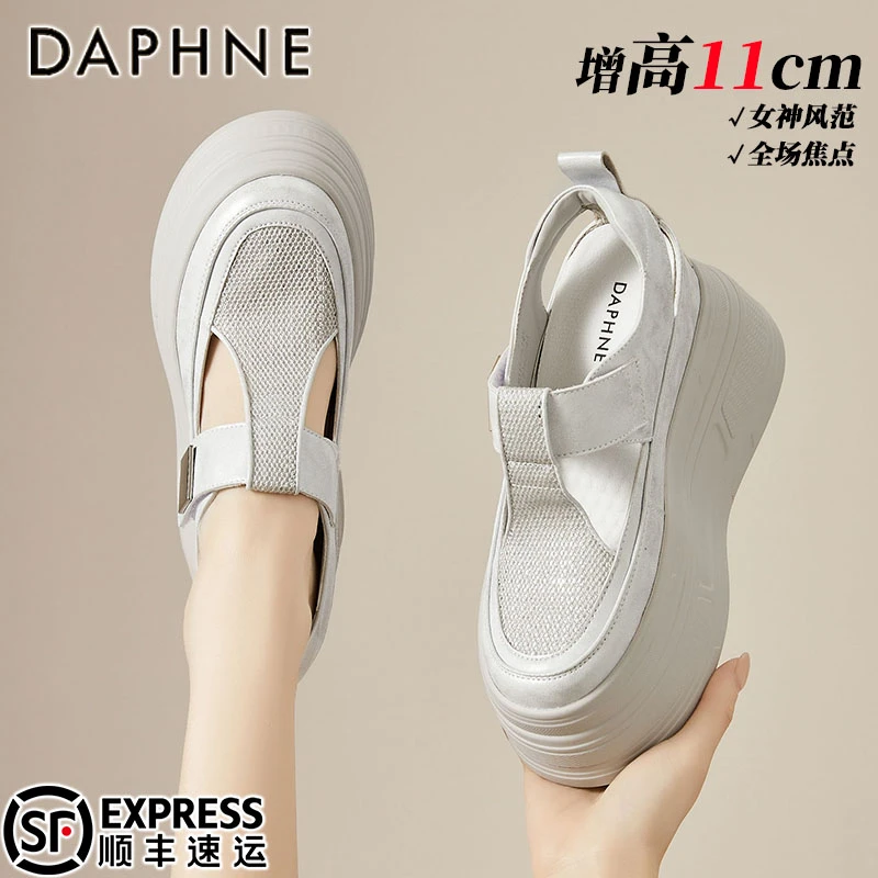 达芙妮11CM厚底凉鞋女2025夏季新款百搭包头透气罗马鞋镂空小白鞋