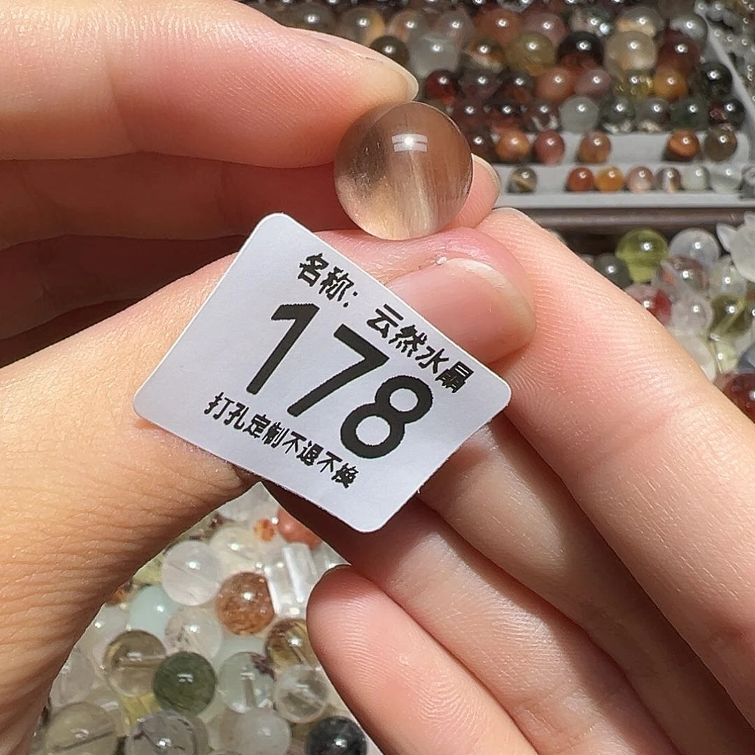 水晶珠宝半成品未镶嵌