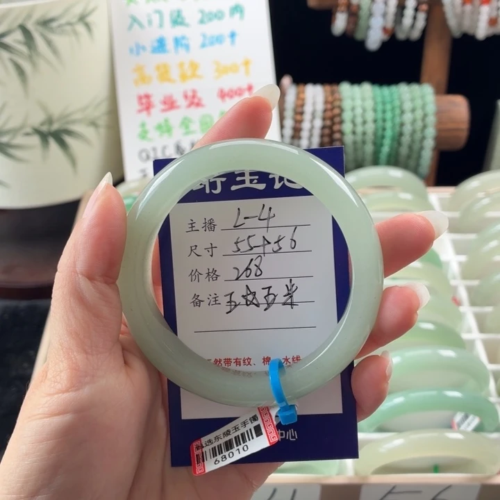 东陵石未镶嵌手镯