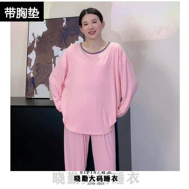 SIPIN/司品莫代尔四季款套头大码睡衣女230斤宽松长袖纯色带胸垫
