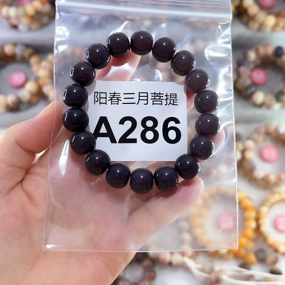 树***莓菩提根/象牙果手串