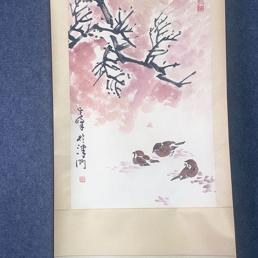 隔空喊话不要再给别人