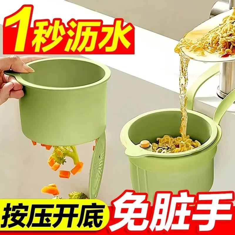 可挂式水槽沥水篮厨房水槽分离食物残渣家用过滤篮水果清洗多功能