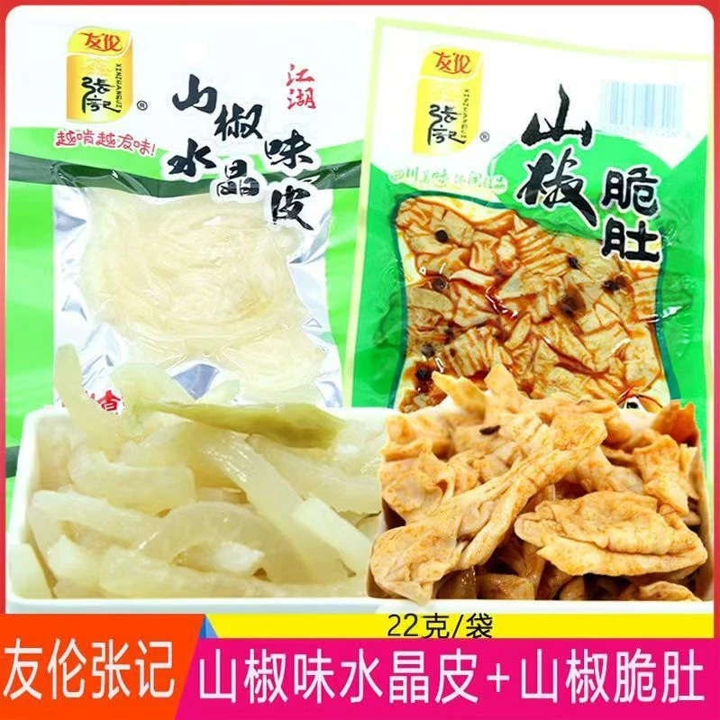 山椒水晶猪皮 山椒红油脆肚