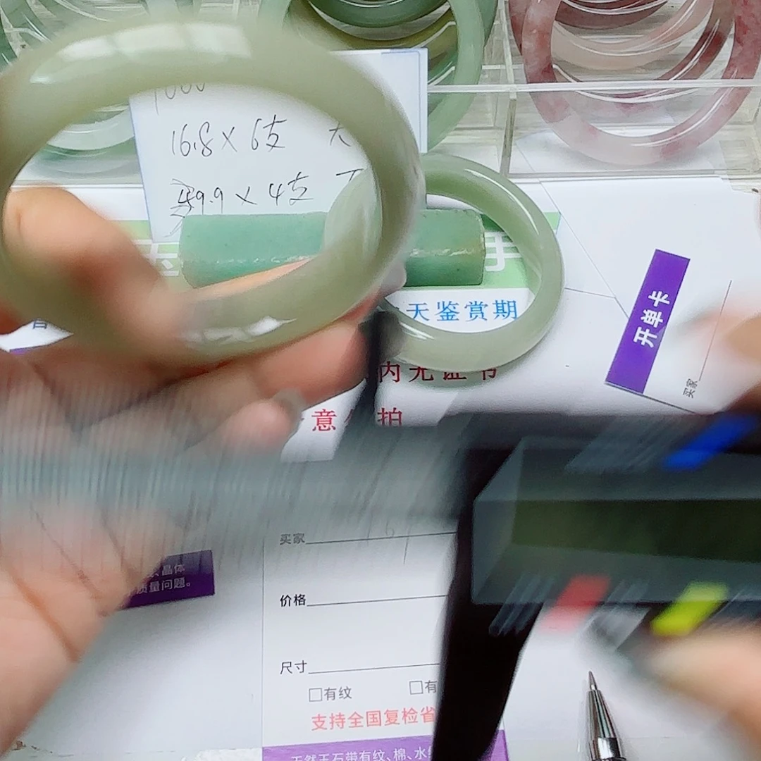 未镶嵌手镯石英质玉169/5960