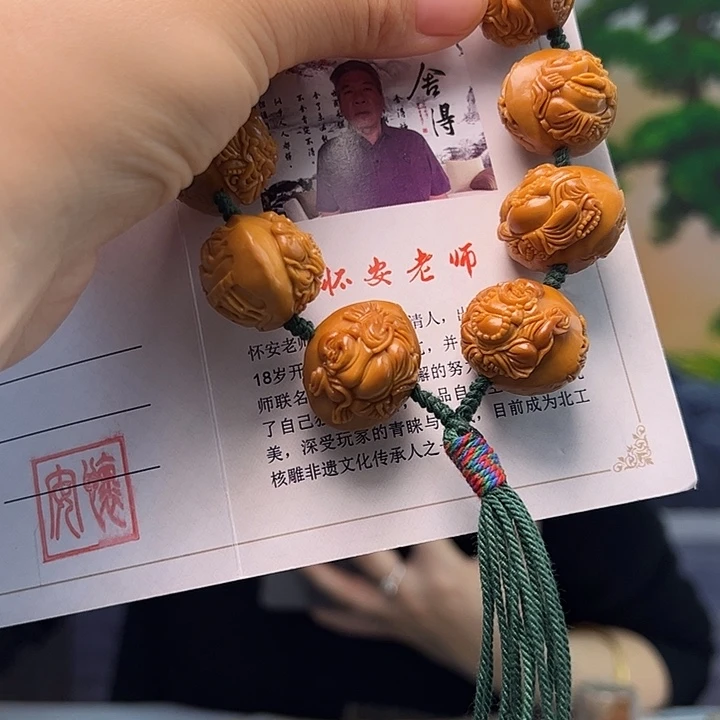 手串/手链橄榄核橄榄核