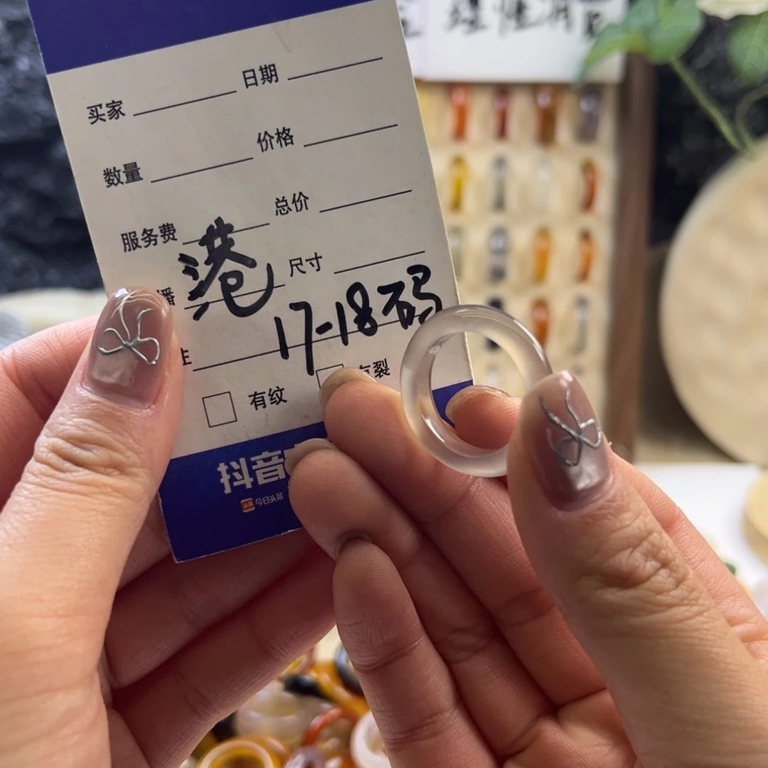 玛瑙/玉髓未镶嵌戒指14