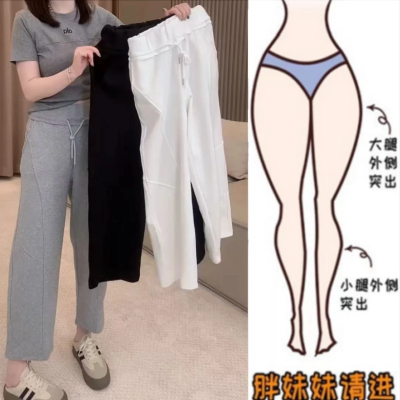 小个子高腰显瘦九分弯刀裤2025春季新款胖妹妹梨型身材透气休闲裤