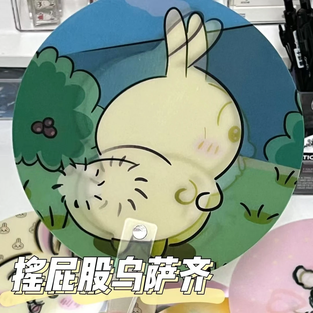 蜡笔小新光栅扇搞怪搞笑会动的扇子学生小圆扇手摇扇变脸扇凯蒂猫