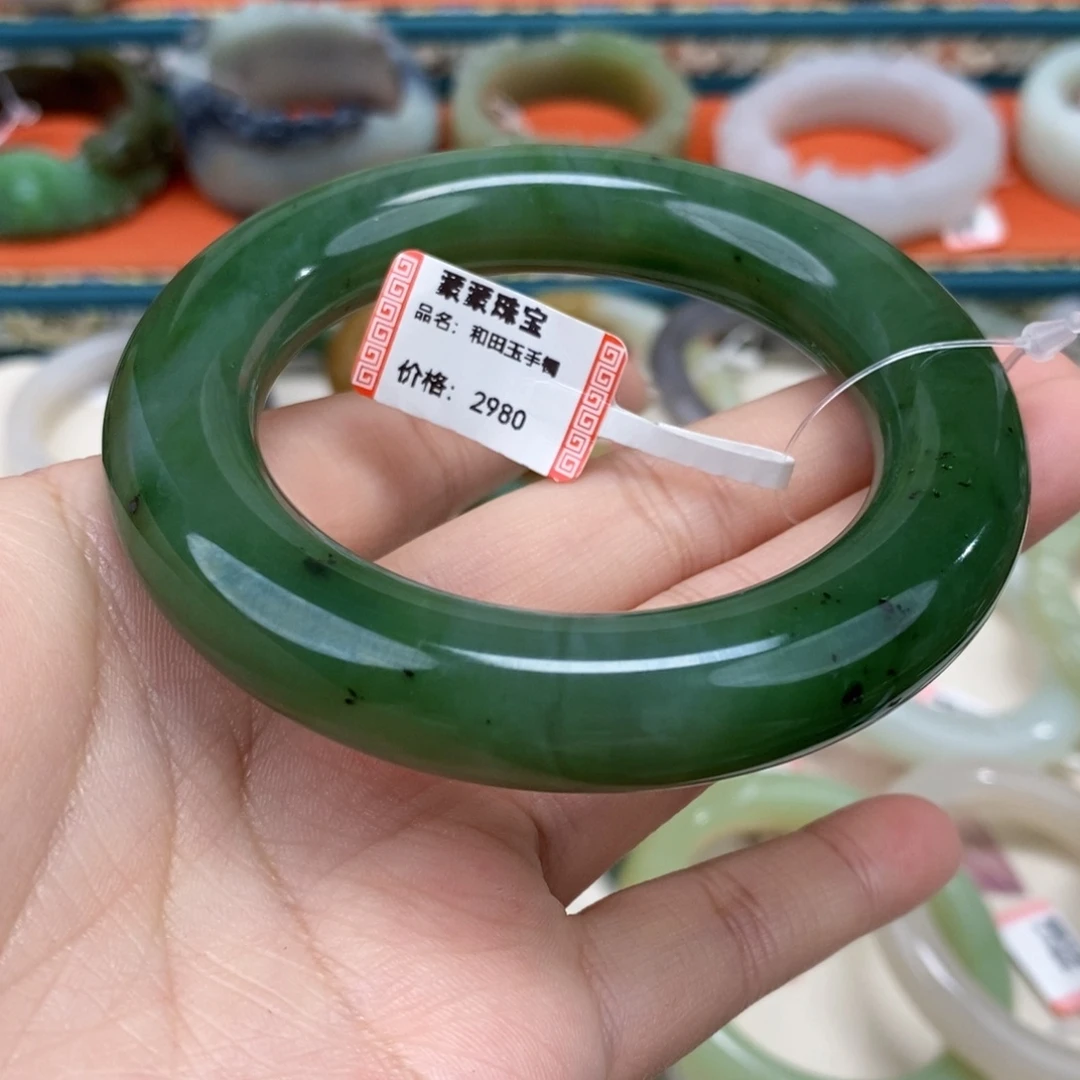 会***）和田玉未镶嵌手镯碧玉手镯56#