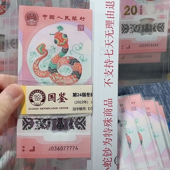 塑料036077774。。。。。。