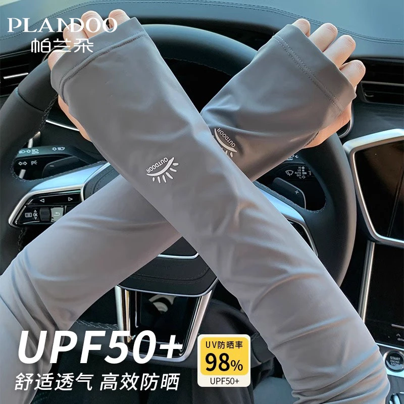 帕兰朵冰袖女夏季防紫外线冰丝防晒袖套开车薄款骑行护臂宽松手袖