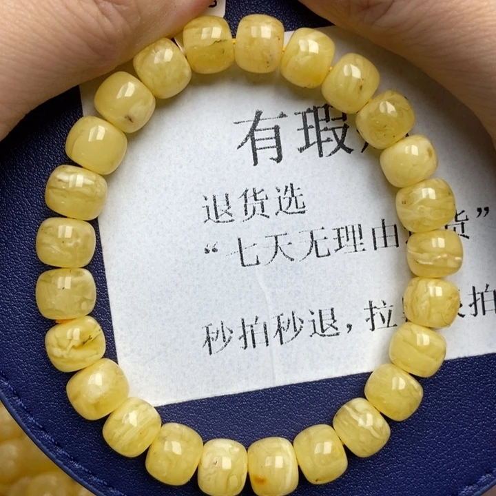 蜜蜡未镶嵌珠宝奇石29