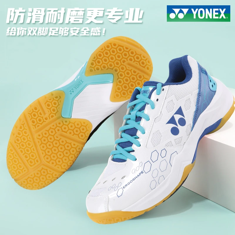YONEX尤尼克斯羽毛球鞋减震运动鞋男超轻专业透气舒适宽楦球鞋yy