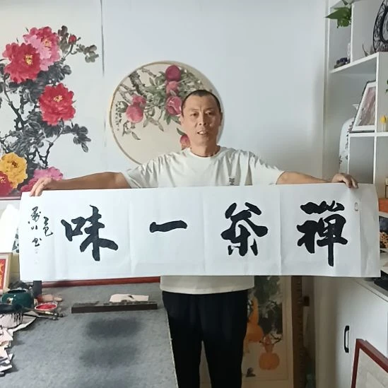 书法墨川老师书法作品