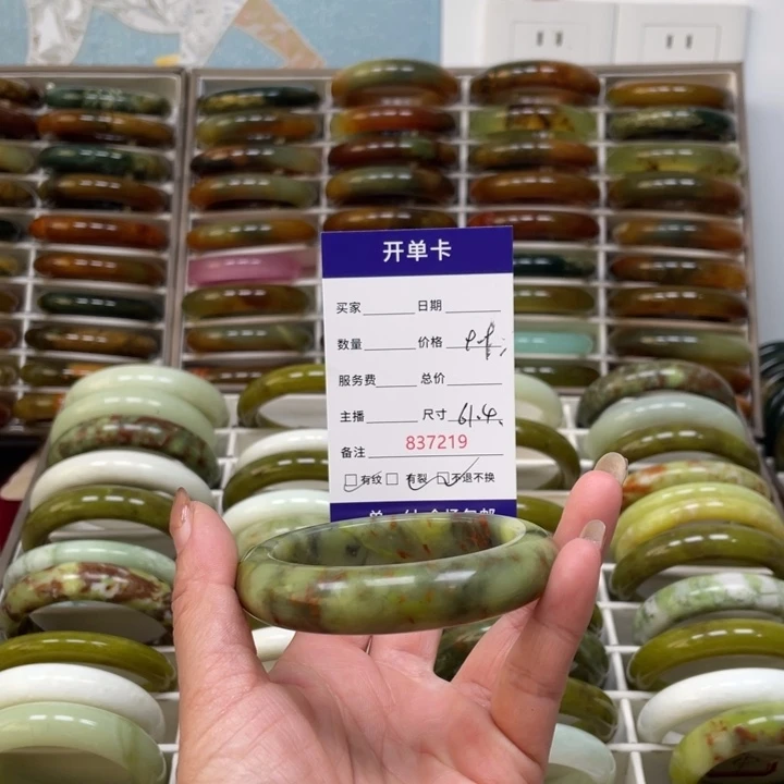 红***石蛇纹石玉未镶嵌手镯