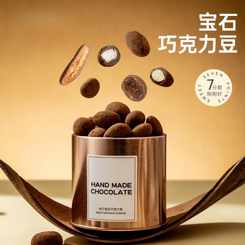 宝石巧克力豆黑巧搭配巴旦木椰子蔓越莓碧根果可可脂零食七夕礼物