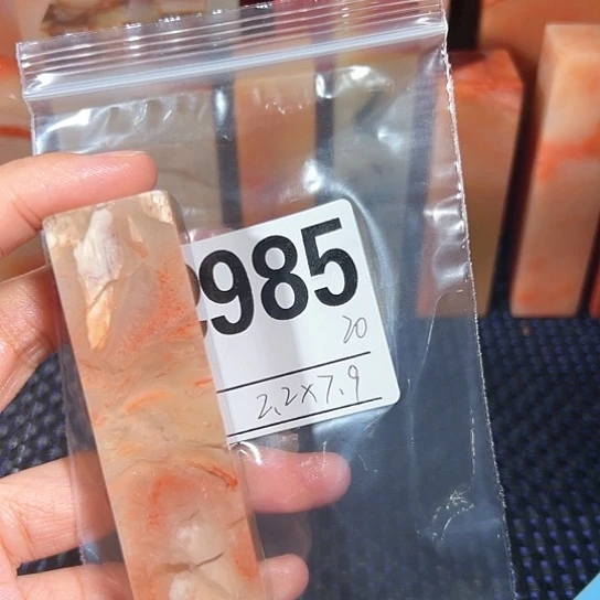 【闪购商品】寿山石印石老挝石