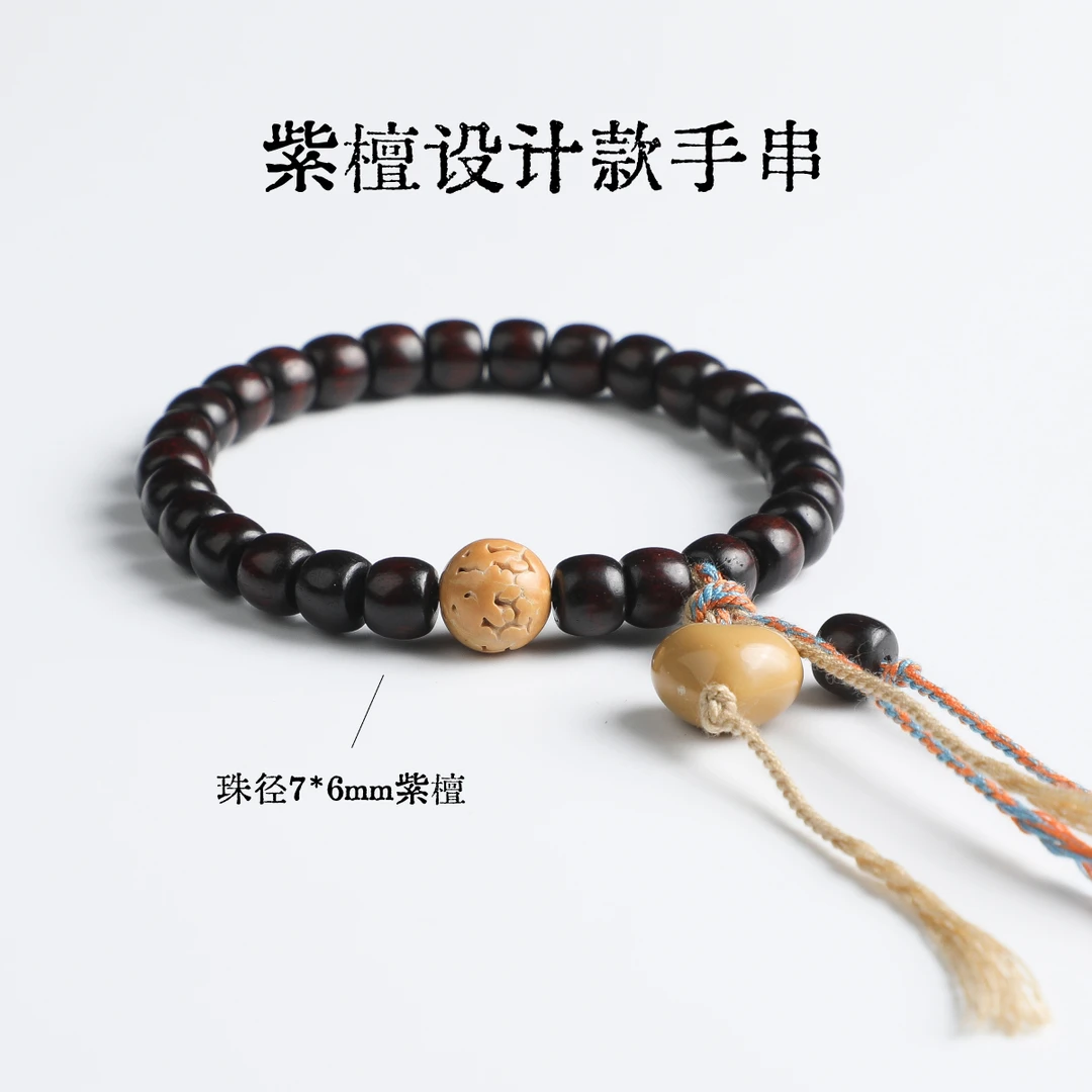 【木槿檀手作】紫檀设计款手串女款2025新款贵气小巧手串高颜值珠串