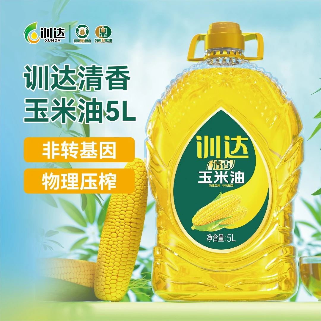 XUNDA/训达清香玉米油物理压榨非转基因炒菜家用商用食用油