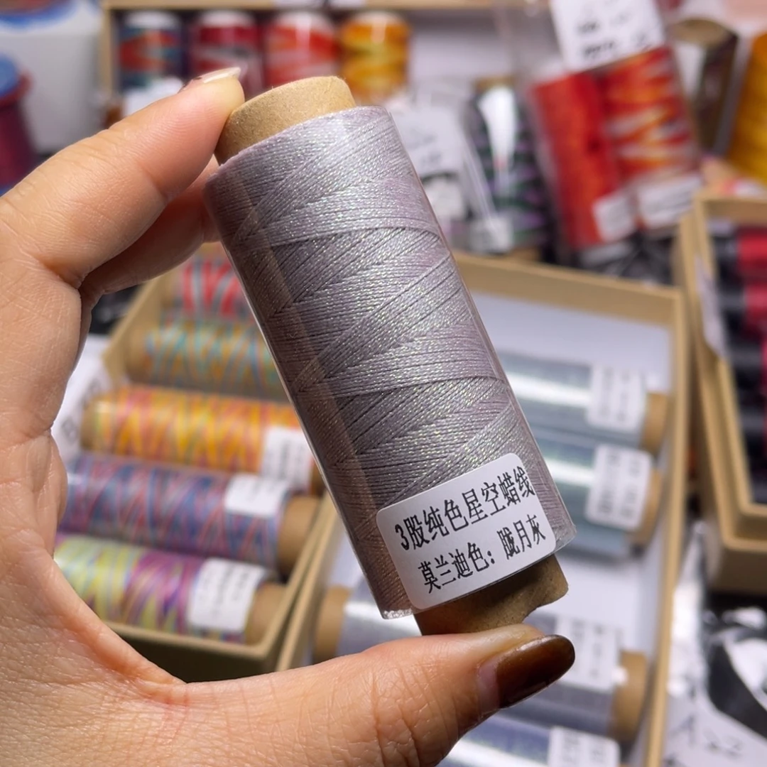 腈纶3股星空蜡胧月灰