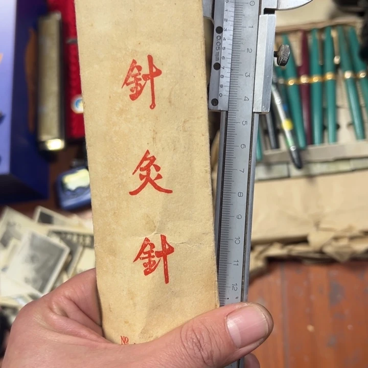 阿***木大哥专拍链接…………