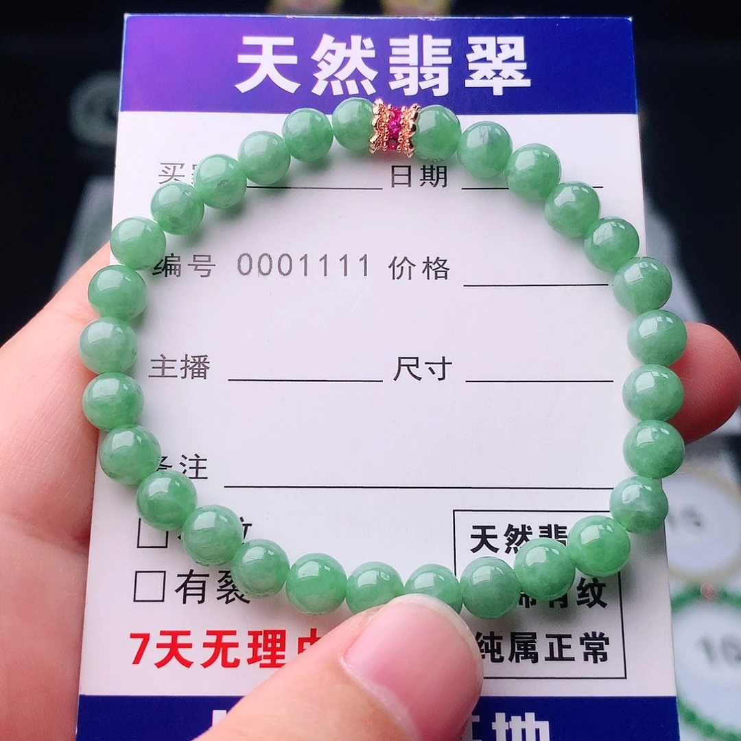 未镶嵌手链翡翠翡翠
