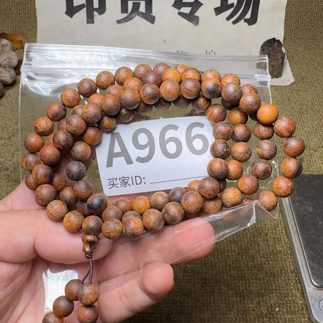 贡木手串/手链966印贡0.8/108
