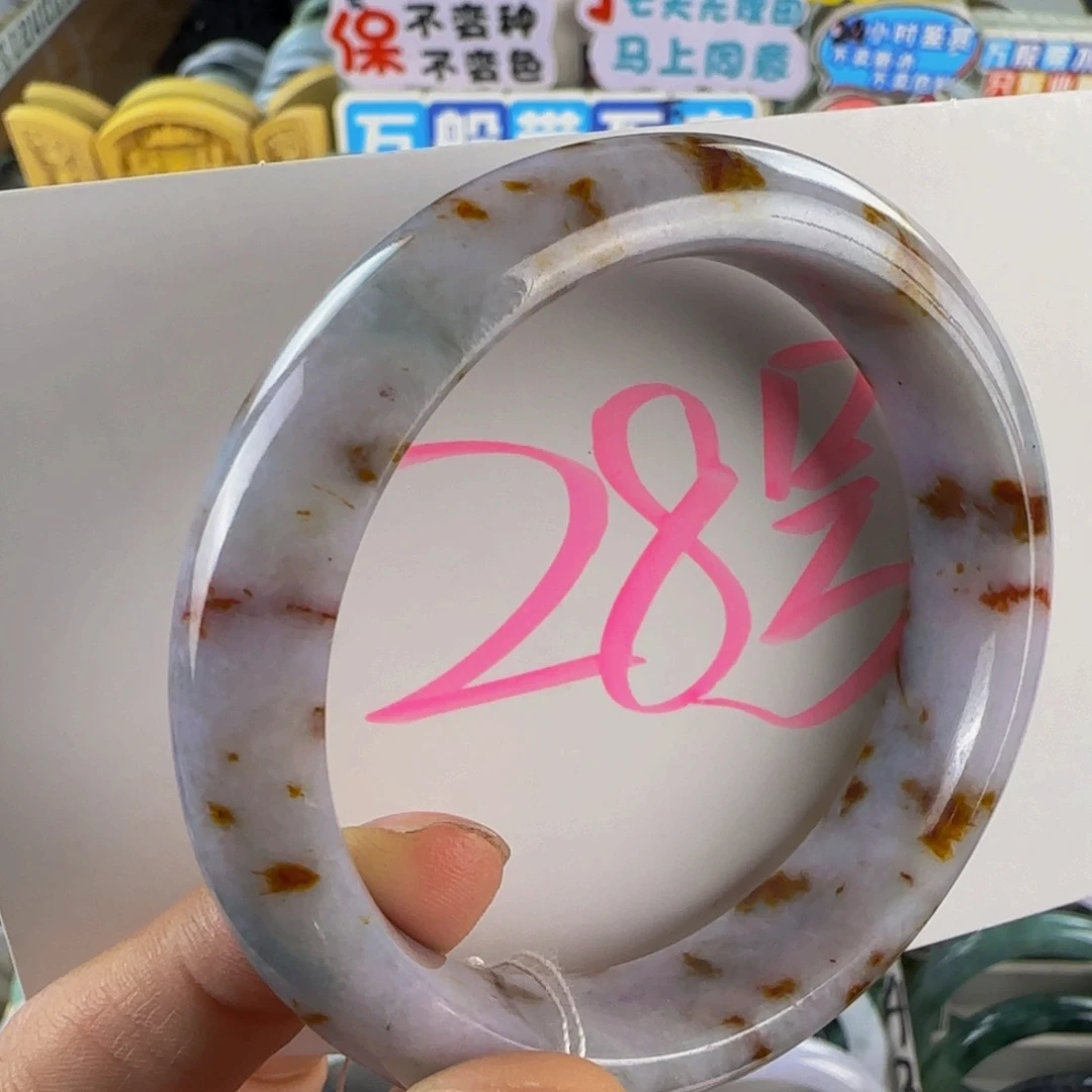 未镶嵌手镯翡翠老坑58