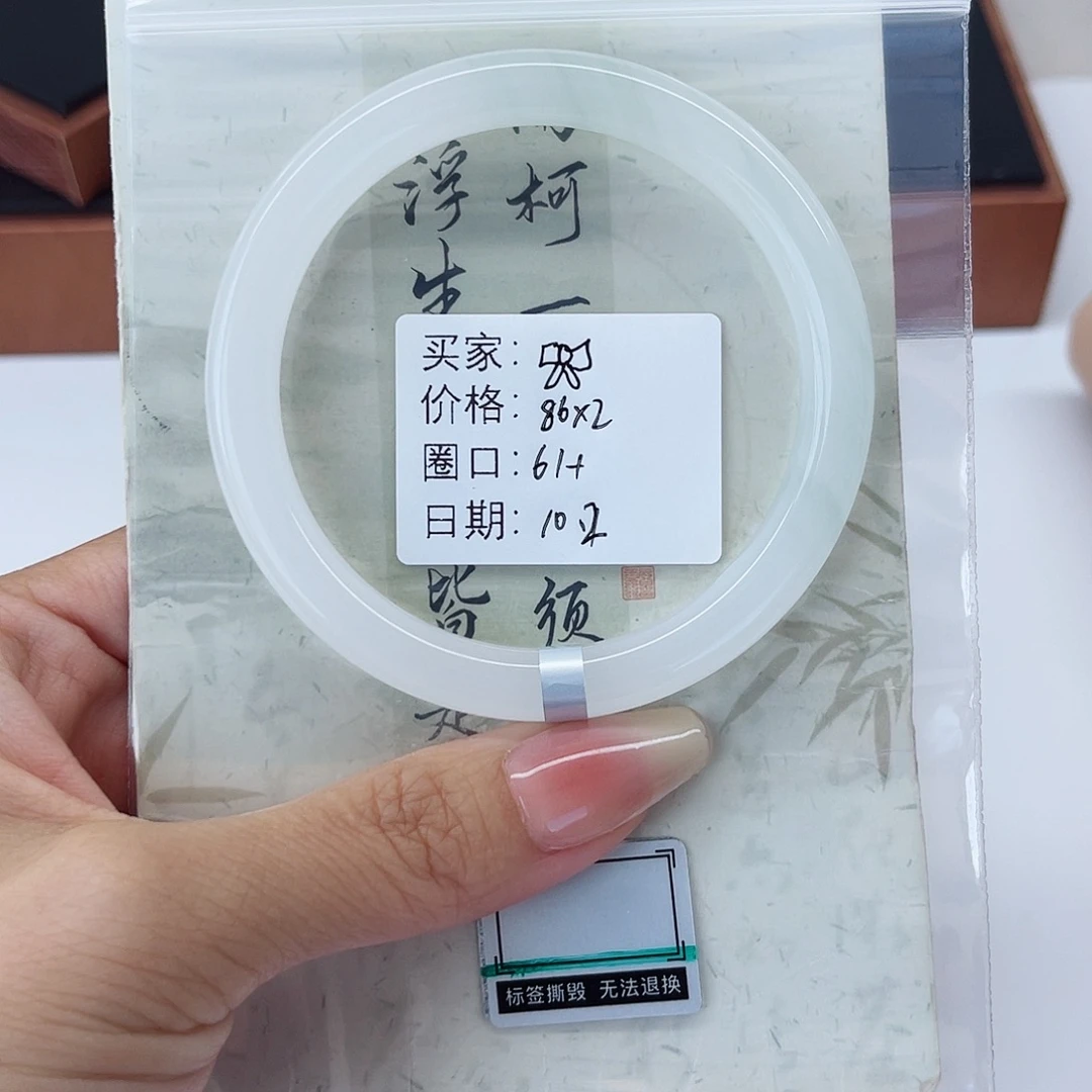 石英质玉（金丝玉）未镶嵌手镯