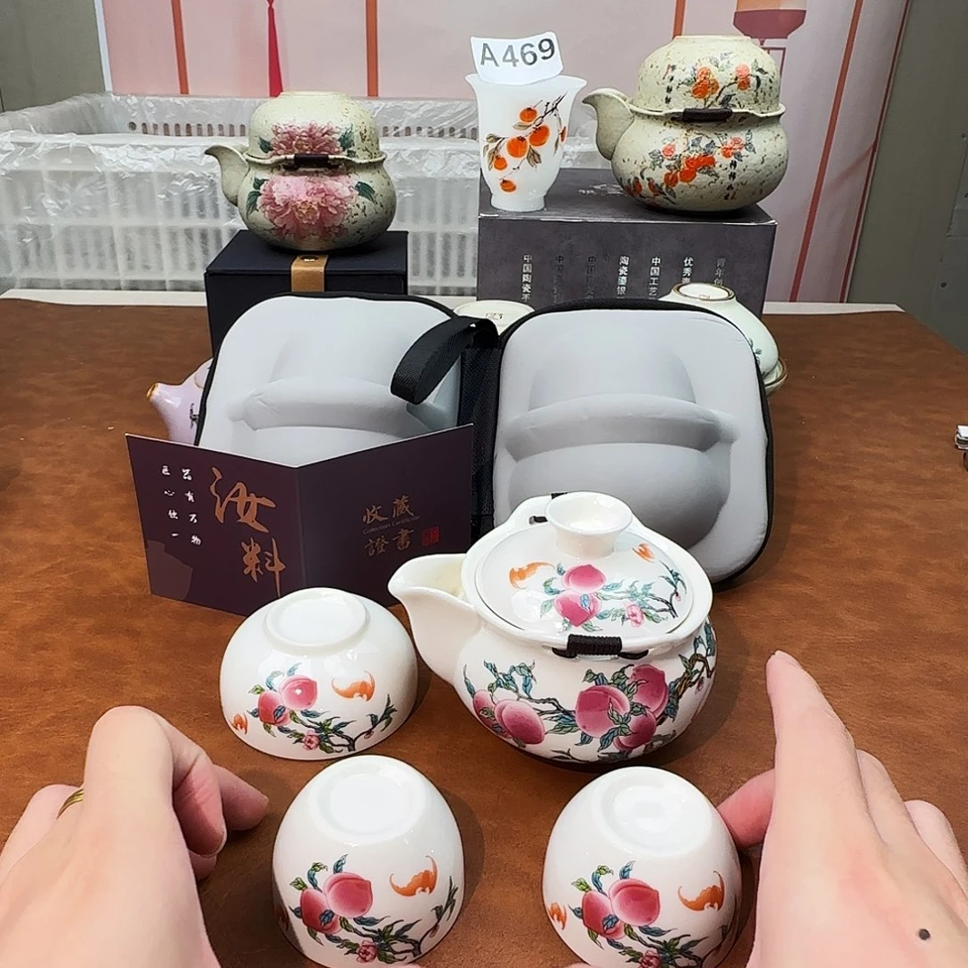 颜瓷闪购商品链接九桃套装