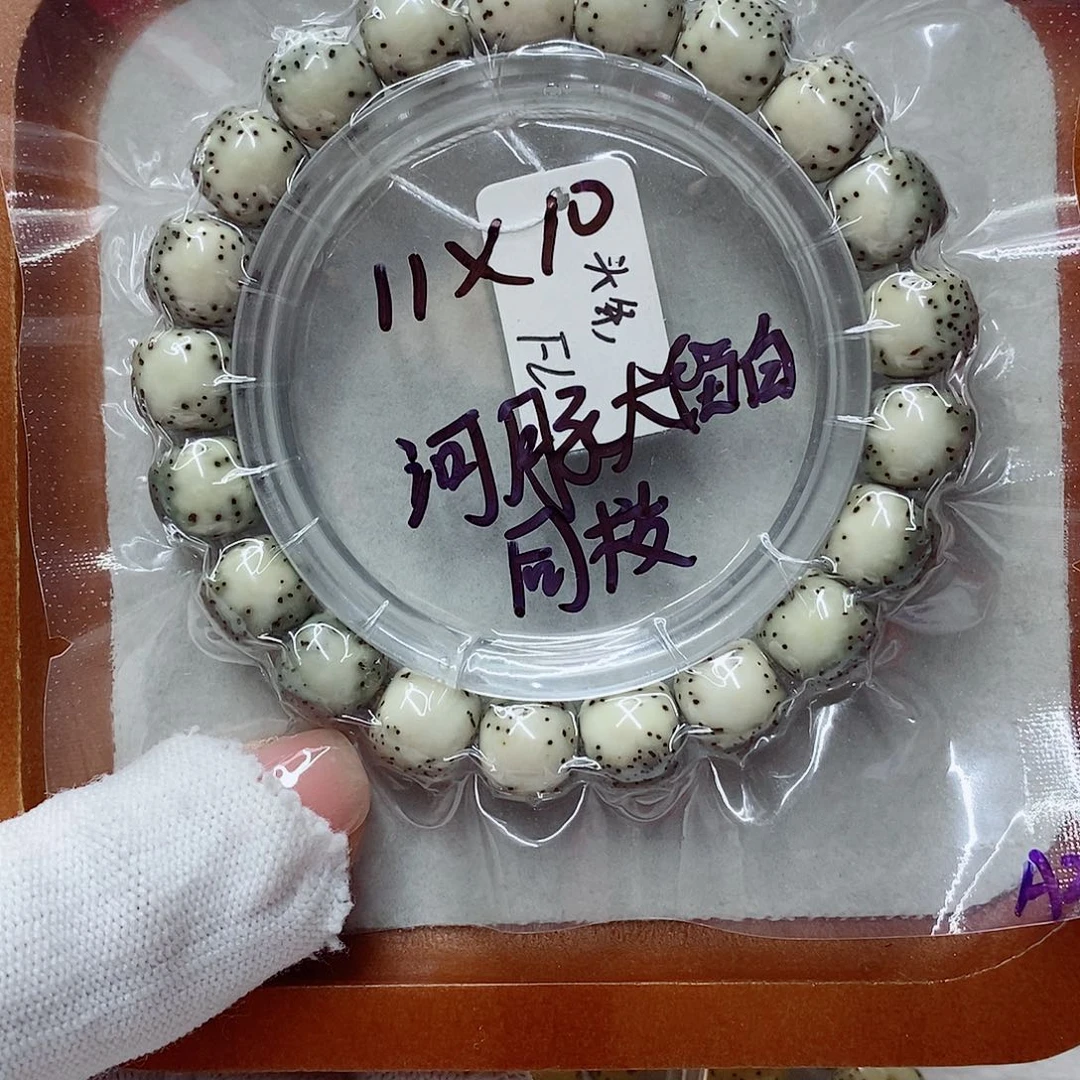 人***儿星月菩提吊坠星月